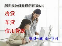 便捷的深圳亞聯財信息咨詢(寶安南路分公司) 批發價格、廠家及服務詳情
