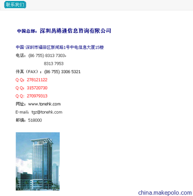 易港通代辦公司注冊 高效、優惠的一站式企業服務