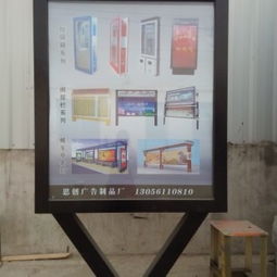 宿遷市思創(chuàng)廣告制品廠 專業(yè)候車亭滾動(dòng)燈箱與換畫燈箱供應(yīng)商