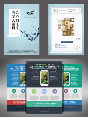 專業(yè)定制，一應俱全 從宣傳單到產(chǎn)品畫冊，全方位印刷解決方案