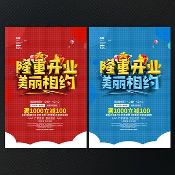 視覺創(chuàng)意與實用服務結合 從管道疏通到專業(yè)廣告設計